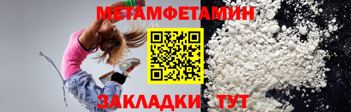 АМФ 98% Нововоронеж