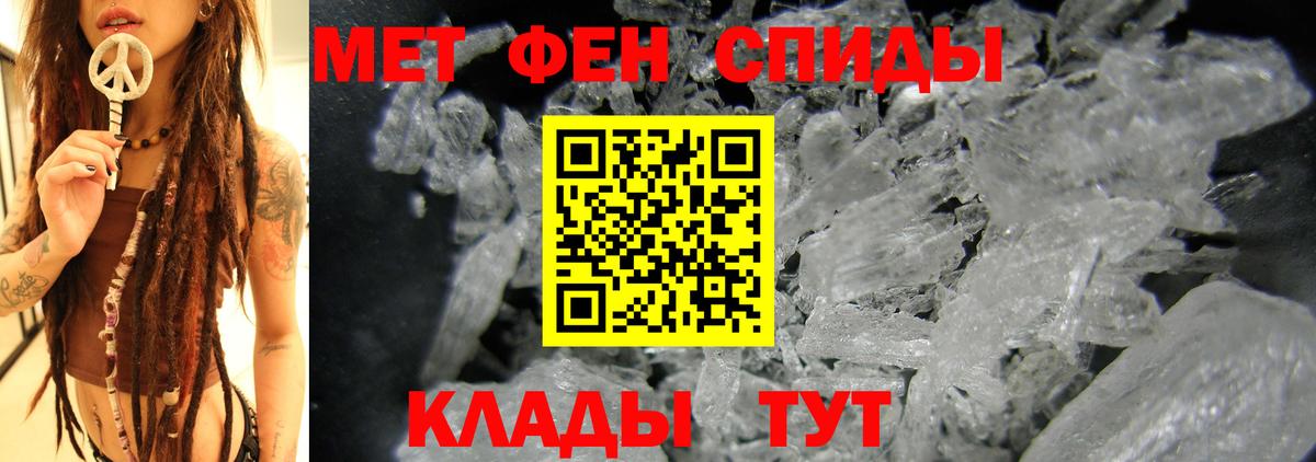 Нововоронеж  АМФЕТАМИН Розовый  Вход с VPN 