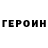 АМФЕТАМИН Розовый Yauhen P
