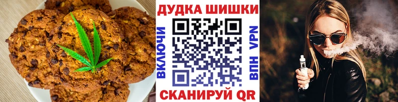 цена   гидра   Печенье с ТГК марихуана  Нововоронеж 
