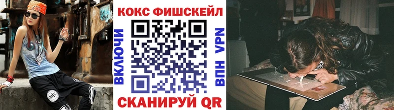 Cocaine Эквадор  hydra ссылки  Нововоронеж 
