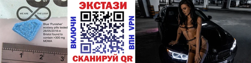 ЭКСТАЗИ 99%  сколько стоит  Нововоронеж 