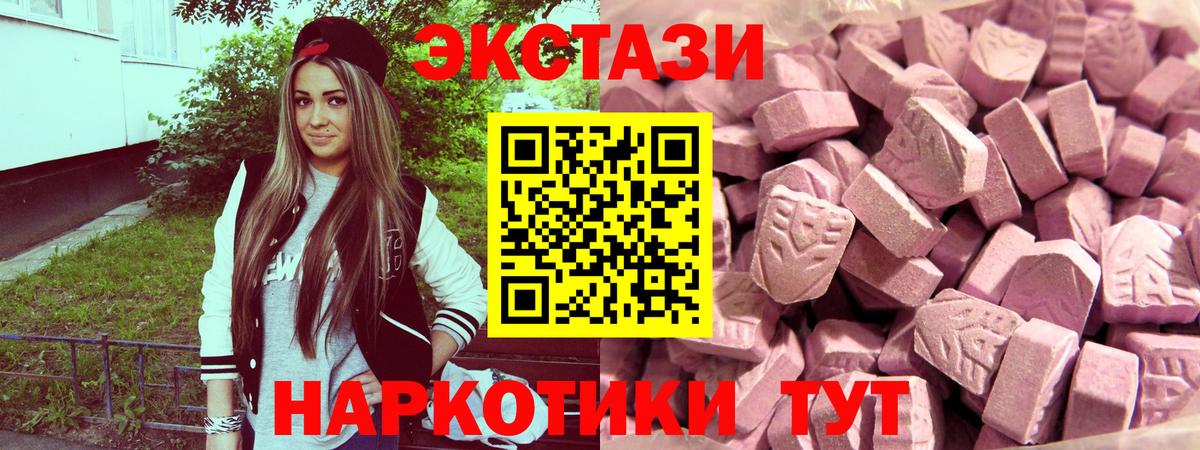 ЭКСТАЗИ Philipp Plein Нововоронеж