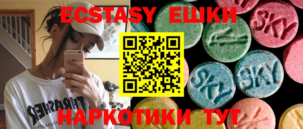 Экстази бентли  Ecstasy louis Vuitton  Вход с VPN  Нововоронеж 