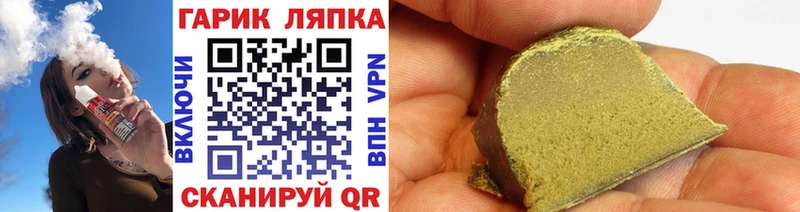 ГАШИШ Premium  Нововоронеж 