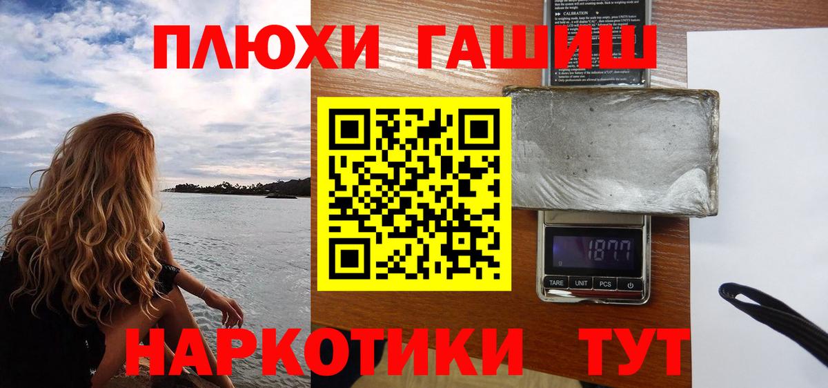 ГАШИШ ice o lator  Гашиш хэш  Вход с VPN  ГАШИШ  Нововоронеж 