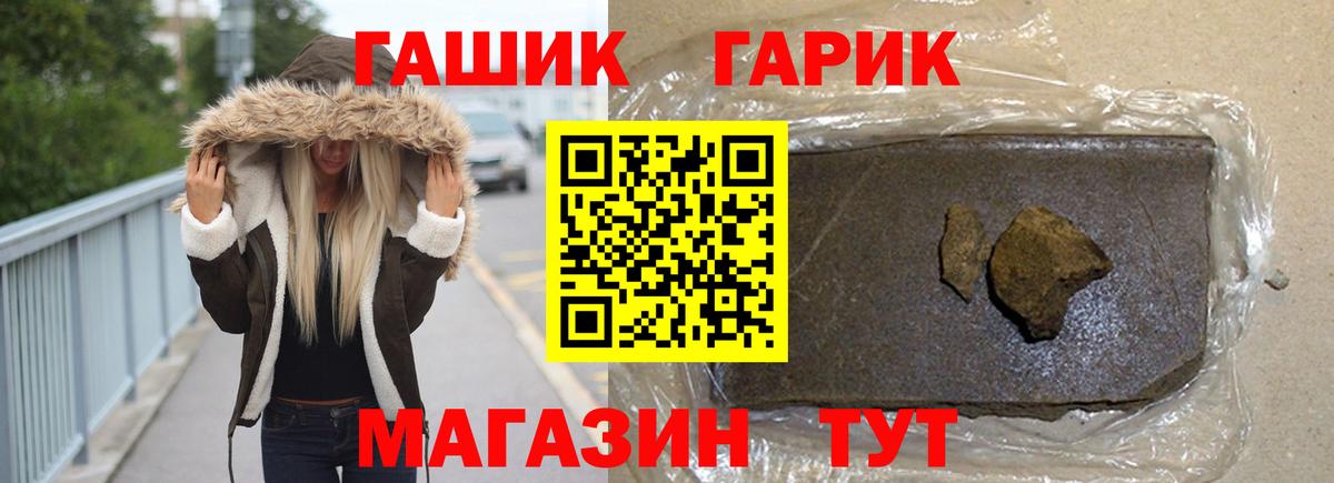 ГАШ Изолятор Нововоронеж