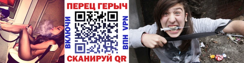 Героин герыч  блэк спрут онион  Нововоронеж 