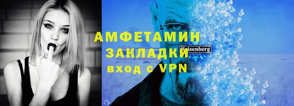 альфа пвп VHQ Алексеевка