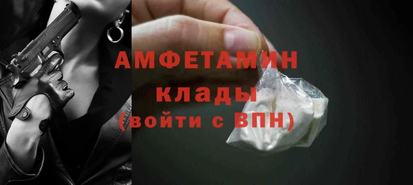 альфа пвп VHQ Алексеевка