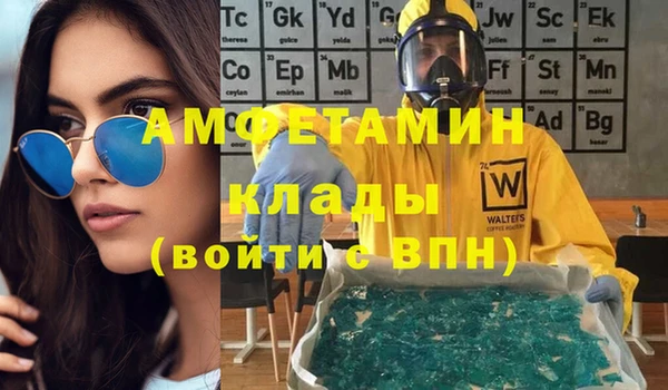 альфа пвп VHQ Алексеевка