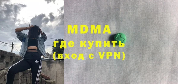 альфа пвп VHQ Алексеевка