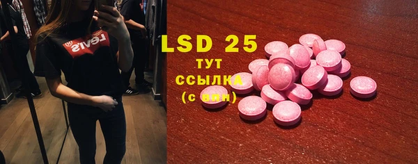альфа пвп VHQ Алексеевка