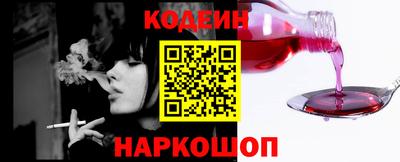 PSILOCYBIN Янаул