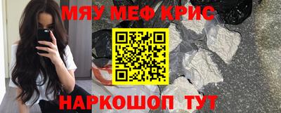 PSILOCYBIN Янаул