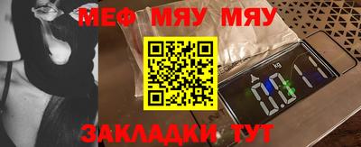 PSILOCYBIN Янаул