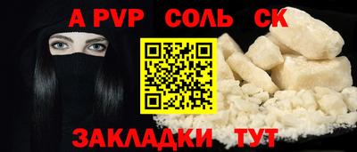 PSILOCYBIN Янаул