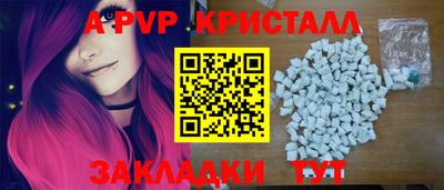 герыч Ярославль