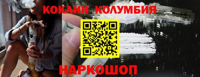 PSILOCYBIN Янаул