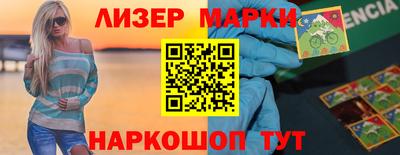 PSILOCYBIN Янаул