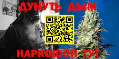 PSILOCYBIN Янаул