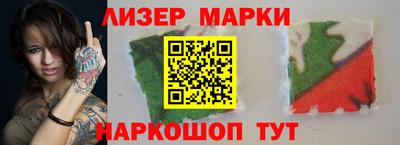 PSILOCYBIN Янаул
