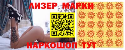 герыч Ярославль