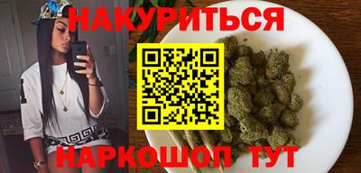 PSILOCYBIN Янаул