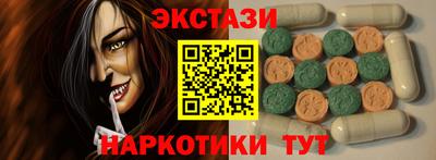 меф VHQ Ярцево