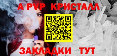 меф VHQ Ярцево
