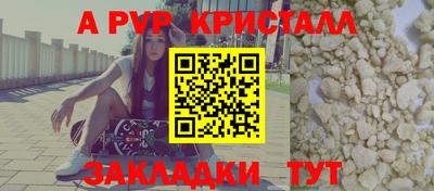 меф VHQ Ярцево
