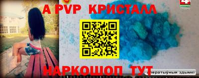 меф VHQ Ярцево