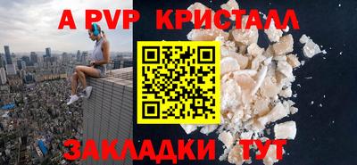 PSILOCYBIN Янаул