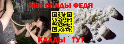 меф VHQ Ярцево
