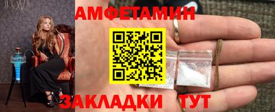 меф VHQ Ярцево