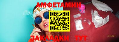 меф VHQ Ярцево