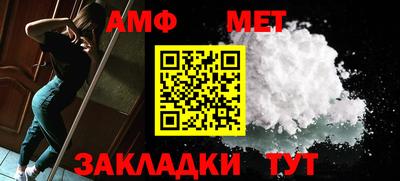 меф VHQ Ярцево