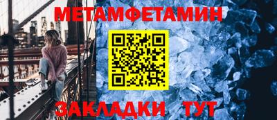 меф VHQ Ярцево