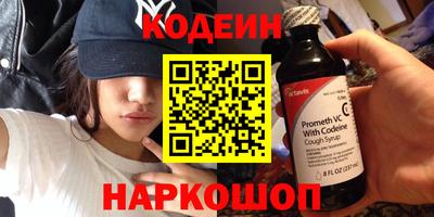 PSILOCYBIN Янаул