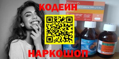 герыч Ярославль