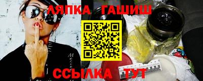 PSILOCYBIN Янаул