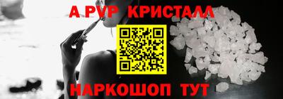 меф VHQ Ярцево