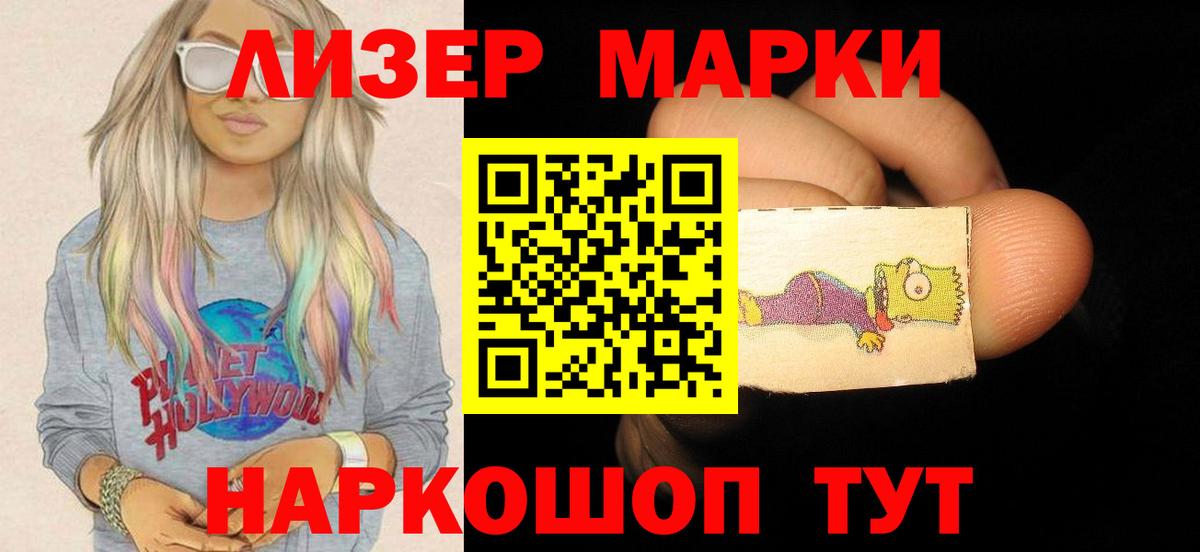 Лсд 25 экстази ecstasy  Вход с VPN  Нововоронеж  LSD-25 экстази кислота 