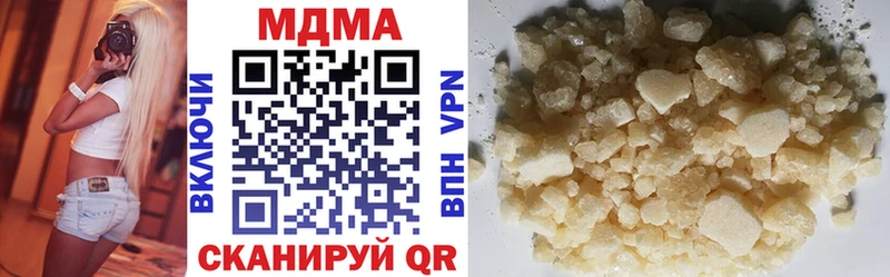 где продают наркотики  кракен как зайти  MDMA молли  Нововоронеж 