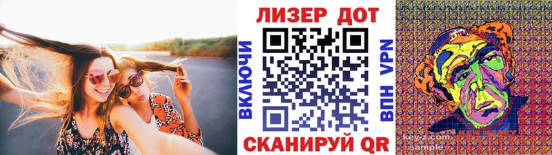 Марки NBOMe 1500мкг Нововоронеж