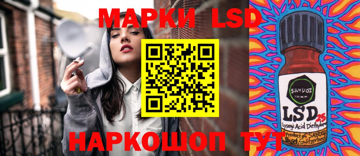 Наркотические марки 1500мкг  Наркотические марки 1500мкг  Нововоронеж  Наркотические марки  Вход с VPN 