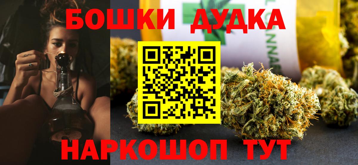Нововоронеж  Конопля индика  Вход с VPN  МАРИХУАНА MAZAR 